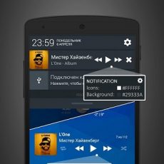 دانلود Stellio Music Player v6.2.0 - موزیک پلیر حرفه ای اندروید 9 دانلود Stellio Music Player - موزیک پلیر حرفه ای اندروید